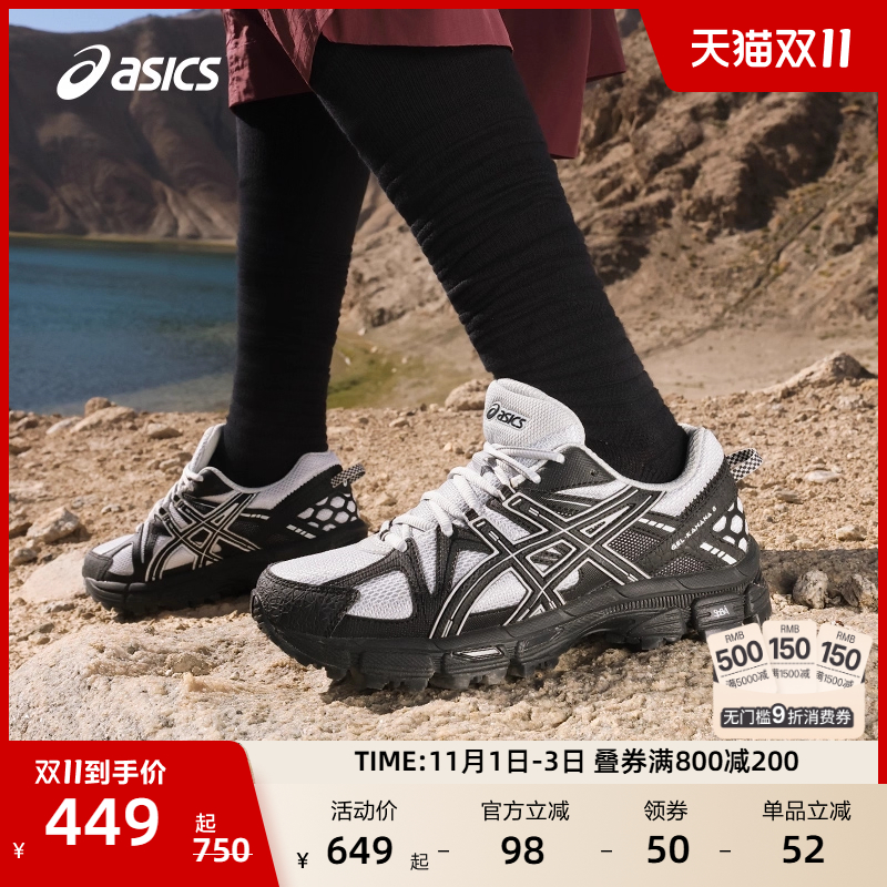 亚瑟士女子户外越野跑鞋