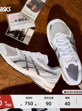 ASICS亚瑟士新款GEL-DS TRAINER 14情侣时尚潮流复古运动休闲鞋