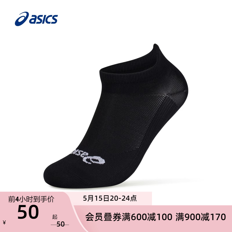 ASICS亚瑟士男女运动袜子情侣舒适透气时尚LOGO提花运动跑步袜