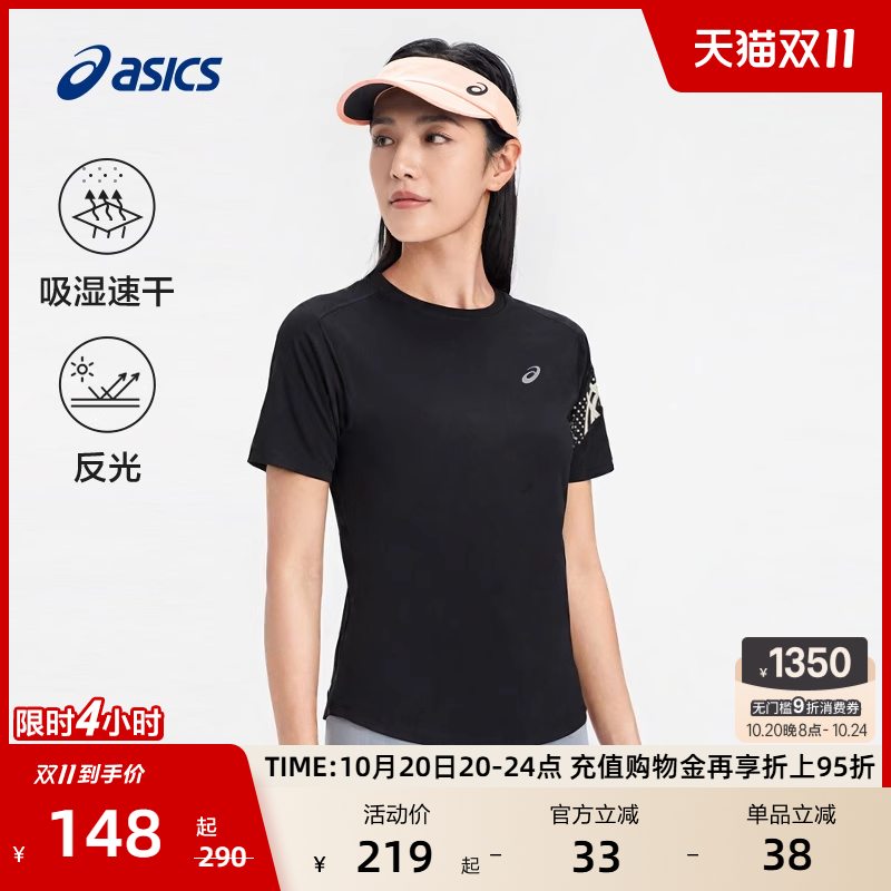 ASICS亚瑟士新款女子吸湿快干跑步短袖T恤透气反光印花运动T恤