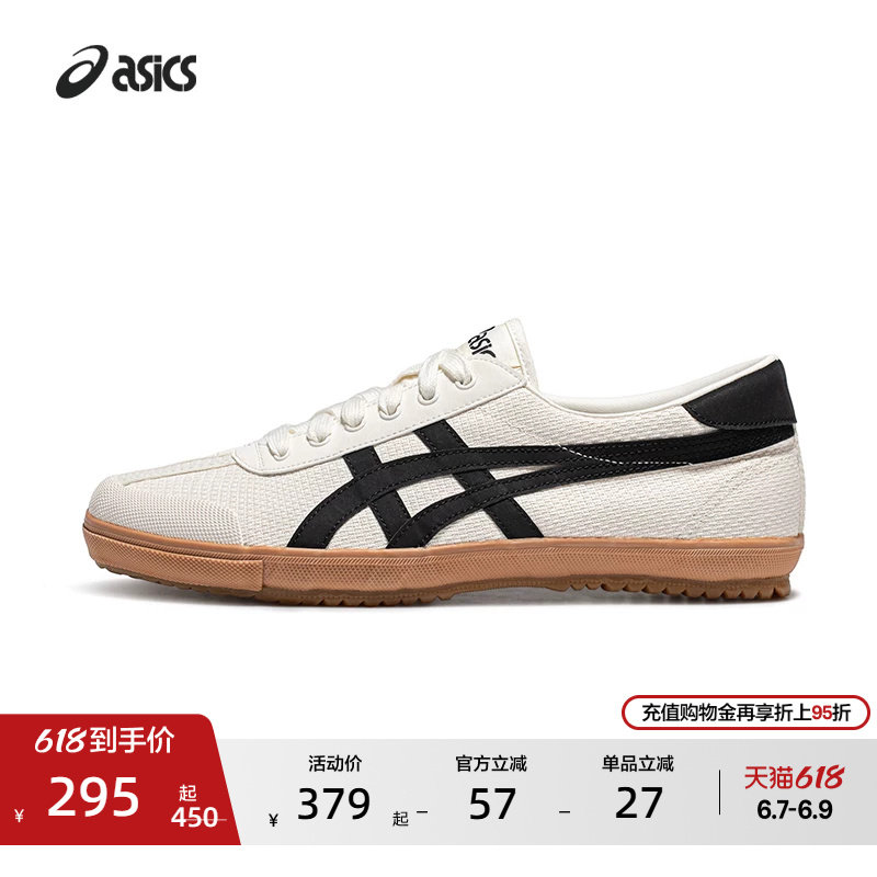ASICS亚瑟士德训鞋TSG-110情侣虎爪帆布鞋薄低板鞋复古运动休闲鞋