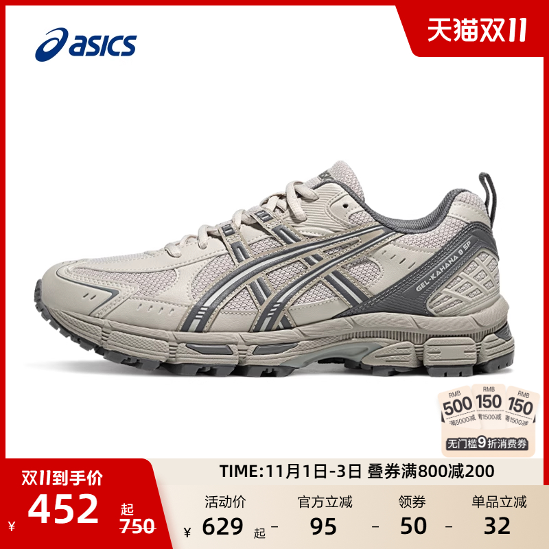 亚瑟士男女减震耐磨跑鞋