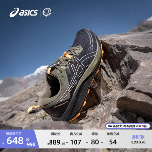 抓地透气运动鞋 ASICS亚瑟士新款 13男子越野跑步鞋 TRABUCO GEL