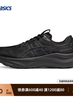 ASICS亚瑟士新款GT-2000 14男子稳定支撑跑步鞋耐磨透气运动鞋