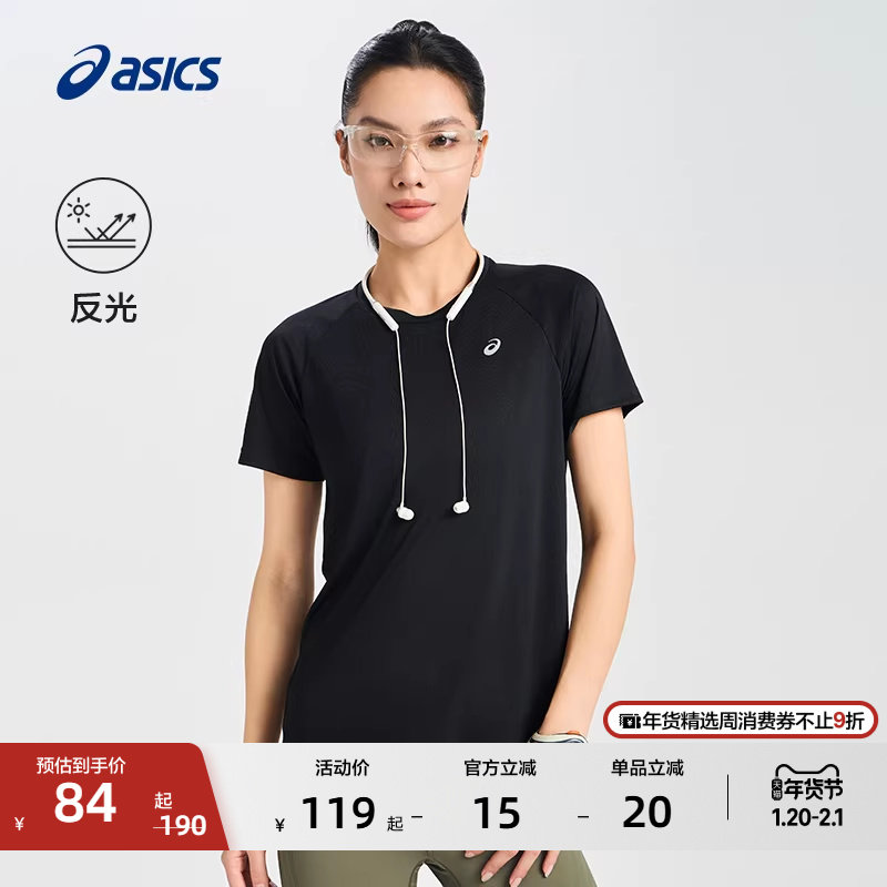 ASICS亚瑟士夏季女子轻量舒适透气跑步短袖T恤反光印花运动短袖,运动服/休闲服装,运动T恤,淘宝优惠券,粉丝福利购,淘宝优惠卷