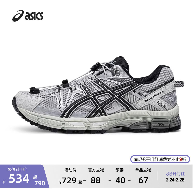 ASICS亚瑟士新款GEL-KAHANA 8 FL越野跑鞋男女耐磨缓震透气运动鞋