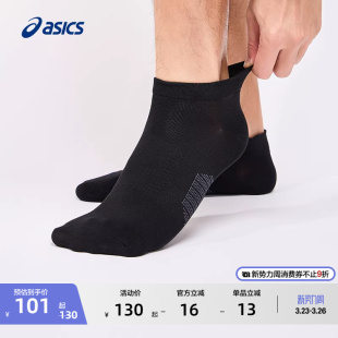 ASICS亚瑟士新款 跑步袜男女潮流舒适运动袜情侣透气运动袜