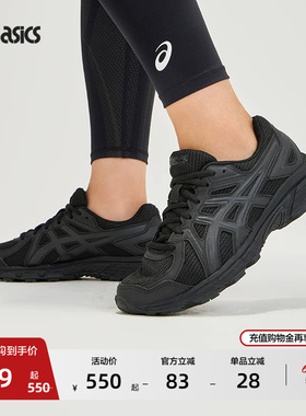 ASICS亚瑟士JOG 100T男女休闲鞋宽楦潮流复古时尚运动休闲跑鞋