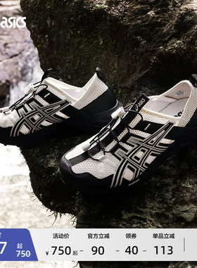 ASICS亚瑟士GEL-SONOMA TR男女溯溪鞋户外登山夏季舒适运动休闲鞋