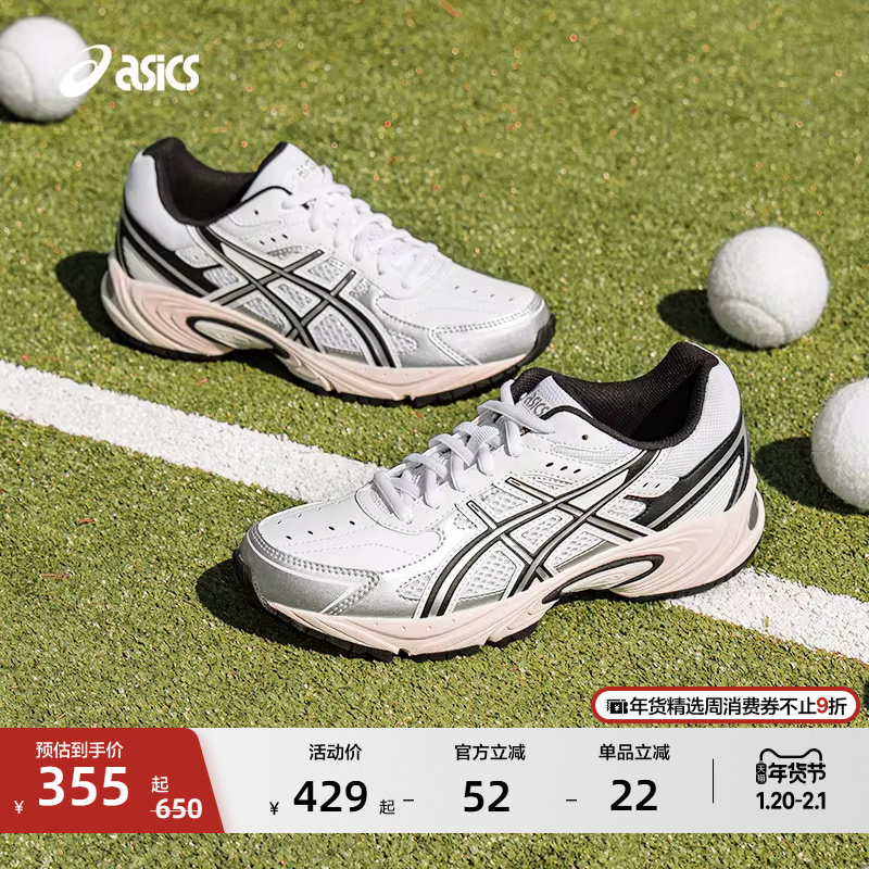 ASICS亚瑟士新款GEL-170 TR情侣老爹鞋运动休闲鞋,运动鞋new,运动休闲鞋,淘宝优惠券,粉丝福利购,淘宝优惠卷