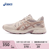 MX女子透气减震运动休闲鞋 ASICS亚瑟士越野跑鞋 GEL VENTURE