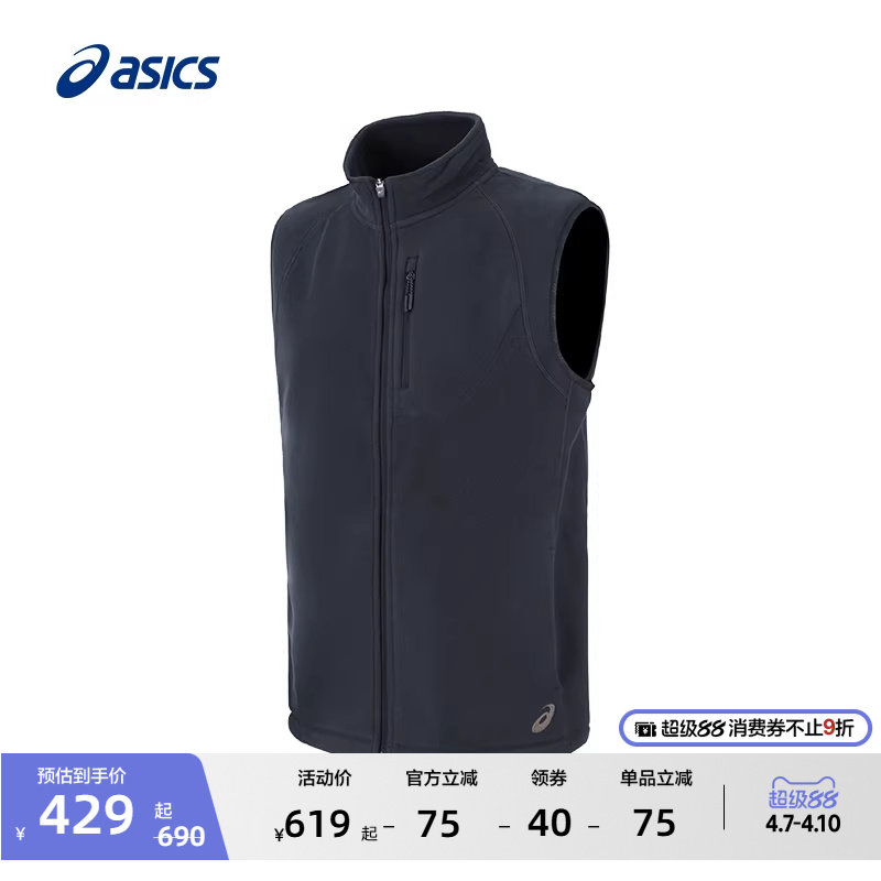 ASICS亚瑟士新款男子POLARTEC抓绒保暖运动马甲轻便舒适跑步马甲