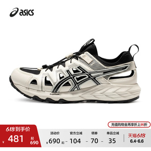 ASICS亚瑟士情侣溯溪鞋GEL-SONOMA SE男女户外涉水鞋露营休闲鞋