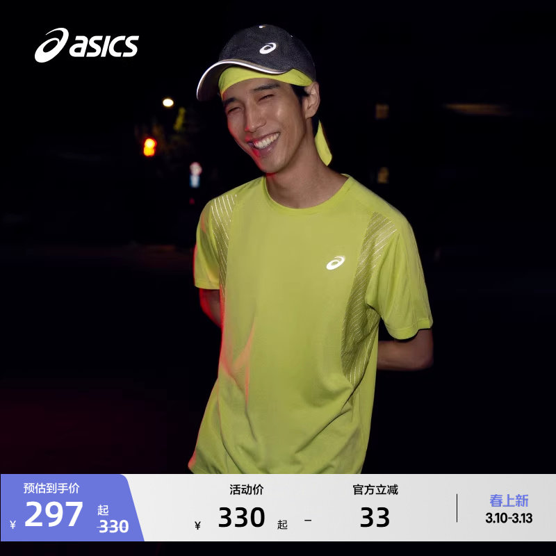 ASICS亚瑟士新款男子反光夜跑短袖T恤吸湿快干柔软舒适运动短袖