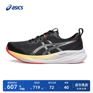缓震回弹透气耐磨运动鞋 ASICS亚瑟士新款 16男子跑步鞋 PULSE GEL