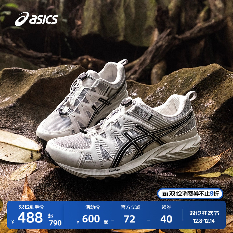 亚瑟士男女户外徒步越野跑鞋