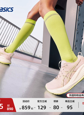 ASICS亚瑟士GEL-CUMULUS 27女子跑鞋透气耐磨运动鞋