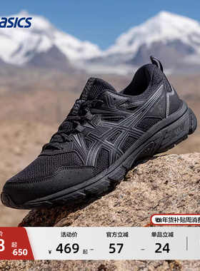 ASICS亚瑟士新款GEL-VENTURE 8男子户外越野跑鞋抓地透气运动鞋