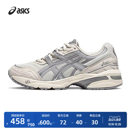 ASICS亚瑟士GEL-1090情侣老爹鞋男女时尚复古舒适透气运动休闲鞋