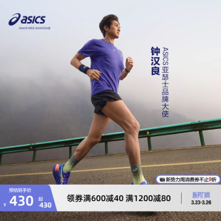 ASICS亚瑟士钟汉良同款 反光运动T恤 ACTIBREEZE高透气男子跑步短袖