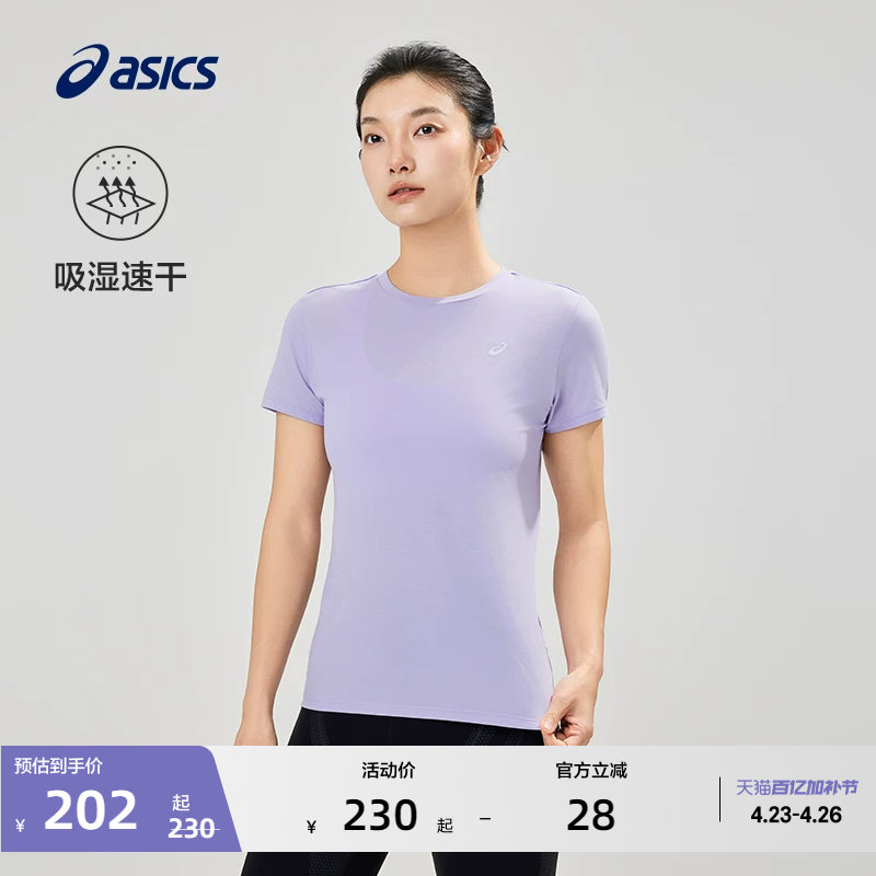 ASICS亚瑟士新款女子吸湿快干跑步短袖T恤柔软舒适圆领运动短袖