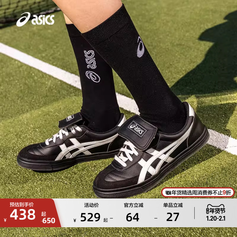 ASICS亚瑟士AARON 2.0情侣黑色德训鞋男女复古休闲鞋板鞋薄底鞋,运动鞋new,运动休闲鞋,淘宝优惠券,粉丝福利购,淘宝优惠卷