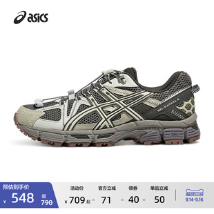 KAHANA FL男女越野跑鞋 ASICS亚瑟士GEL 舒适户外耐磨登山运动鞋