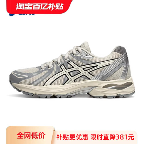 亚瑟士男女缓震舒适运动鞋