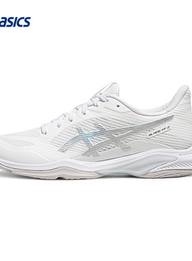ASICS亚瑟士新款男女羽毛球鞋BLADE FF 2抓地灵活轻量羽毛球鞋