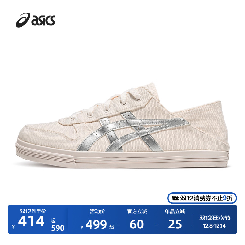 亚瑟士情侣复古运动休闲鞋