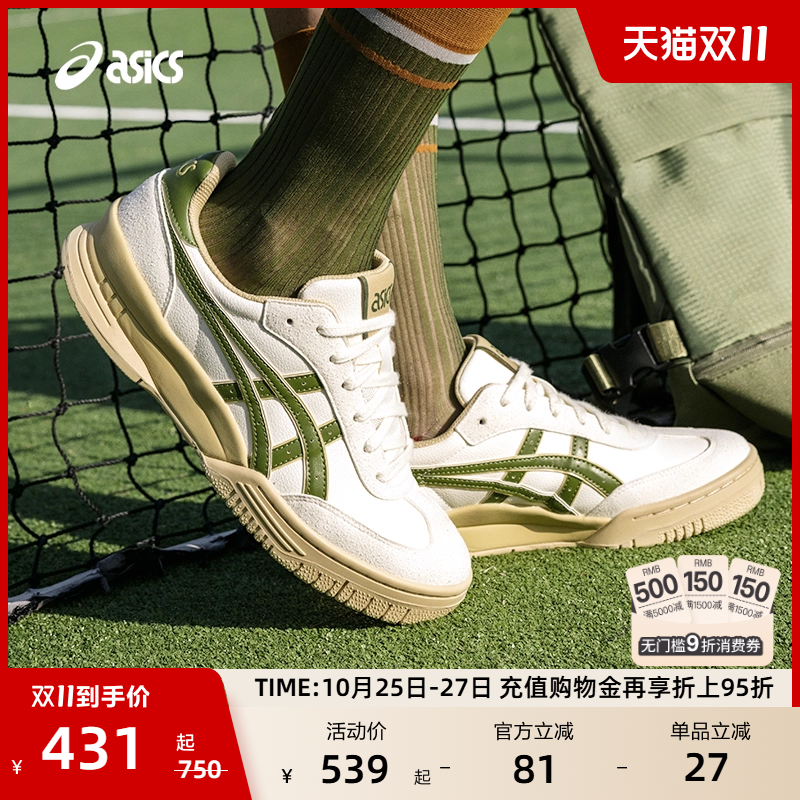亚瑟士情侣复古运动休闲鞋