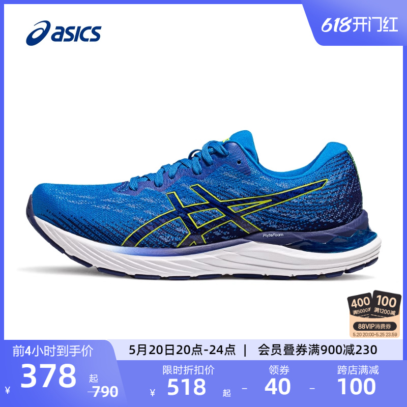 ASICS亚瑟士跑步鞋GEL-STRATUS 3 KNIT男子缓震回弹跑鞋运动鞋