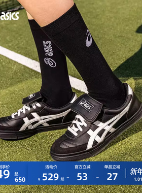 ASICS亚瑟士AARON 2.0情侣黑色德训鞋男女复古休闲鞋板鞋薄底鞋