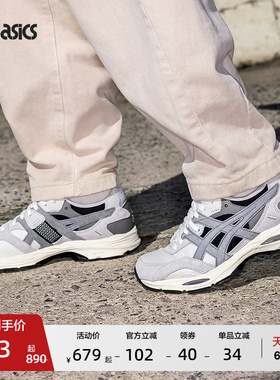 ASICS亚瑟士新款GEL-MC PLUS情侣复古缓震休闲鞋舒适时尚运动鞋