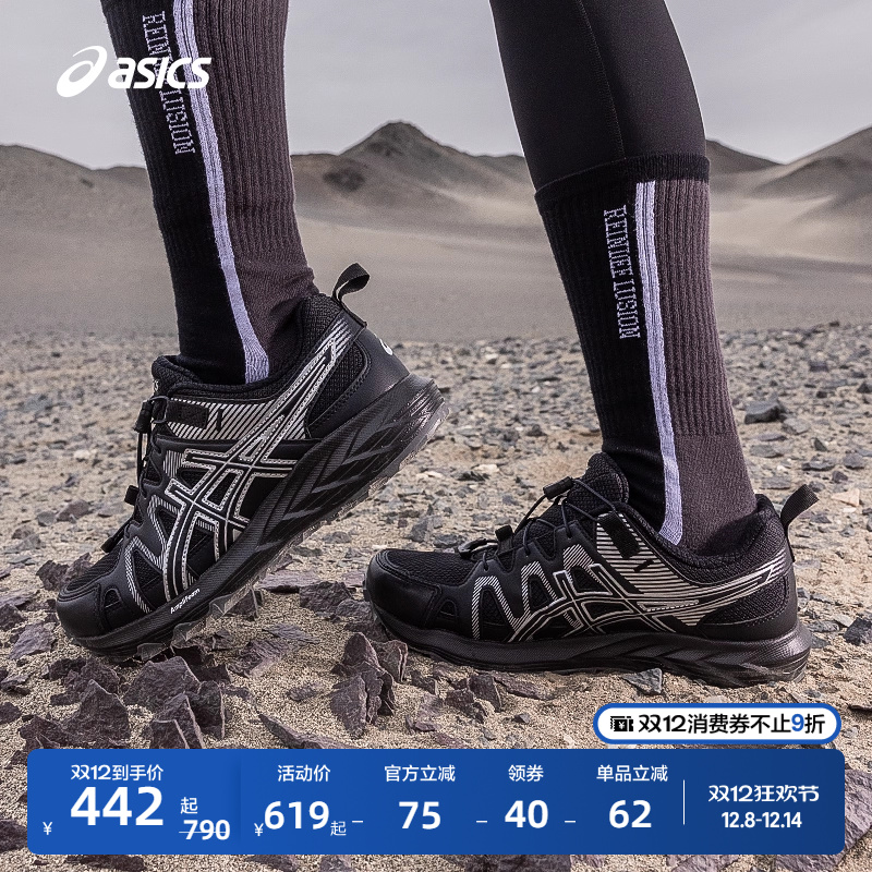 亚瑟士女子徒步登山运动鞋