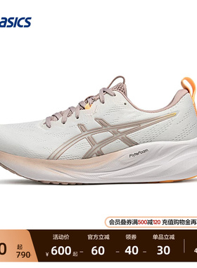 ASICS亚瑟士新款GEL-PULSE 16女子跑步鞋缓震回弹透气耐磨运动鞋