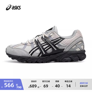 ASICS亚瑟士新款GEL-SONOMA 15-50情侣休闲鞋潮流复古运动休闲鞋