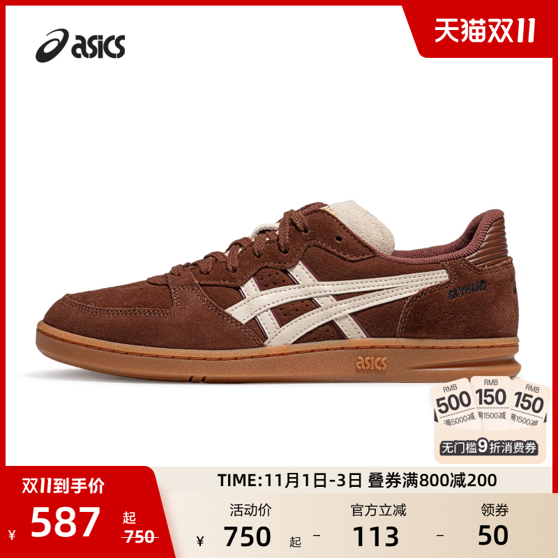 亚瑟士情侣潮流运动休闲鞋