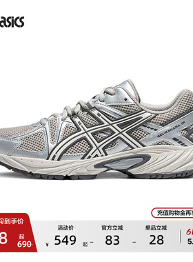 ASICS亚瑟士GEL-KAHANA TR情侣时尚老爹鞋舒适复古透气休闲跑鞋