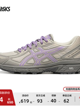 ASICS亚瑟士新款GEL-VENTURE 6女户外越野跑鞋抓地耐磨运动休闲鞋