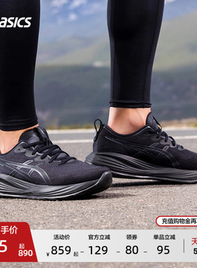 ASICS亚瑟士GEL-CUMULUS 27男子缓震回弹跑鞋轻便透气专业运动鞋