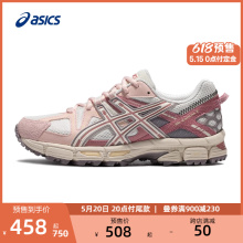 【预售】ASICS亚瑟士越野跑鞋女GEL-KAHANA 8潮流运动休闲登山鞋