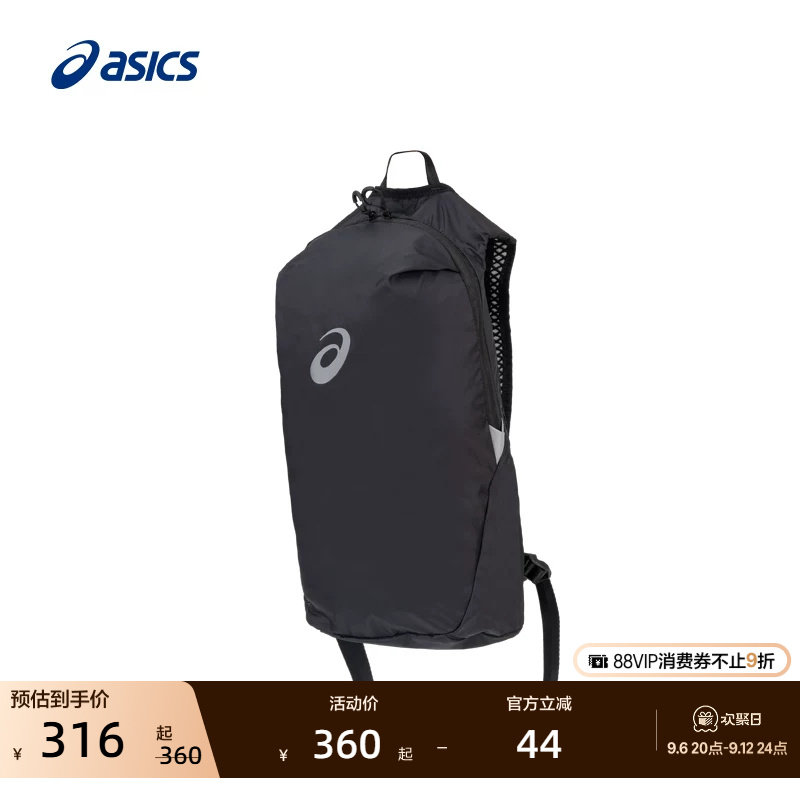 ASICS亚瑟士新款男女轻量透气跑步背包情侣潮流舒适运动双肩背包