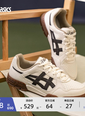ASICS亚瑟士新款COURT MZ 3.0情侣板鞋潮流复古运动厚底休闲鞋