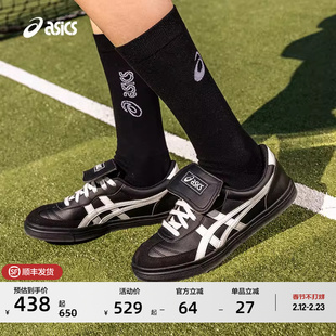 ASICS亚瑟士AARON 2.0情侣黑色德训鞋男女复古休闲鞋板鞋薄底鞋