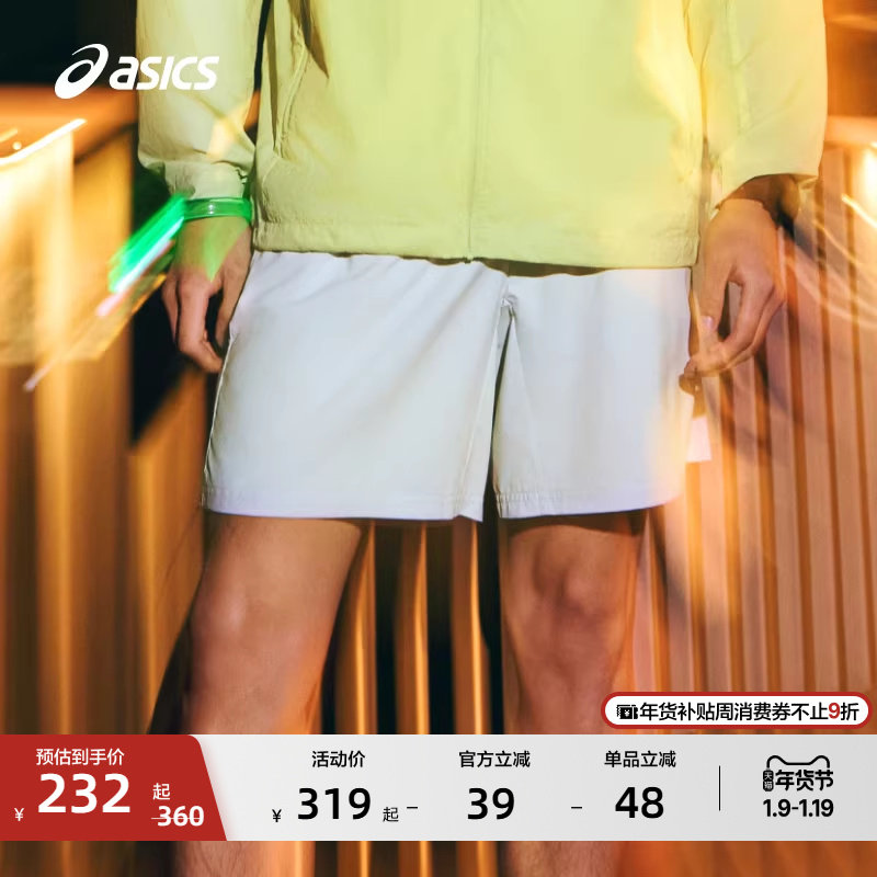 ASICS亚瑟士新款男子跑步短裤男式梭织吸湿排汗松紧系带运动短裤