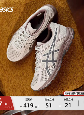 ASICS亚瑟士新款GEL-CONTEND 4男子跑步鞋缓震回弹透气舒适运动鞋