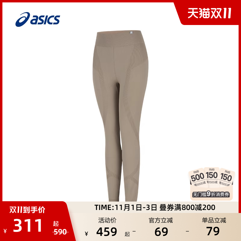 亚瑟士女子弹力紧身裤