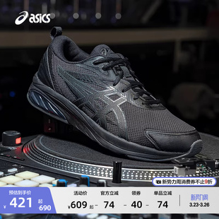 舒适运动鞋 ASICS亚瑟士男女休闲鞋 KEI情侣复古时尚 QUANTUM GEL