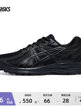 ASICS亚瑟士新款JOG 100S情侣复古宽楦休闲跑鞋潮流运动休闲鞋
